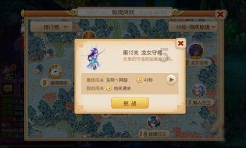 铠甲勇士双人冒险2无敌版