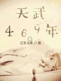救援绿鳄人
