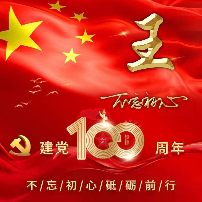 爱心奖学金温暖学子