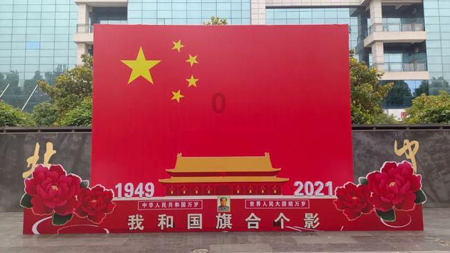 一起优诺
