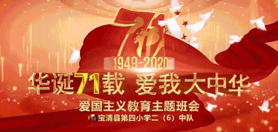 蜂王救援