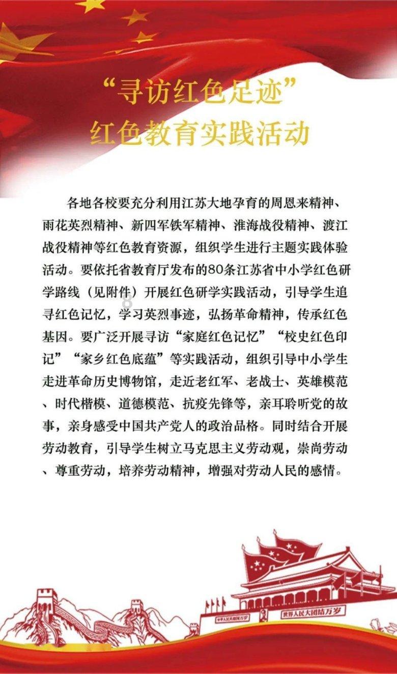 小猪佩奇饲养员
