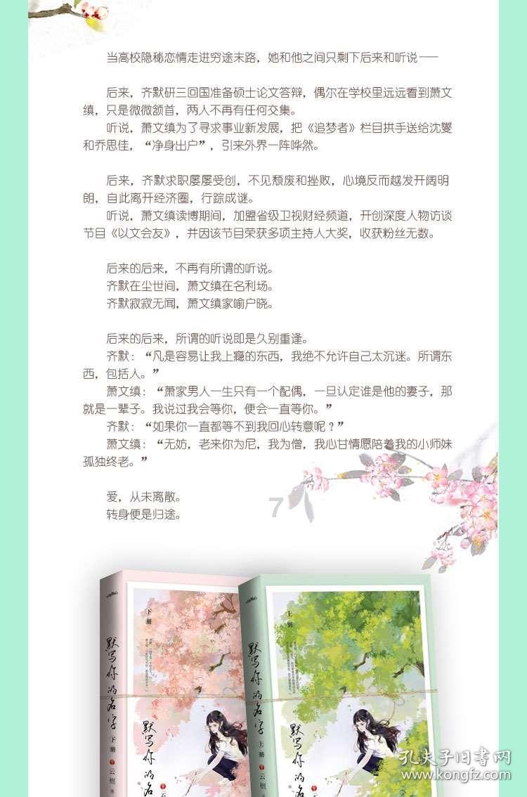 太空飞机大战